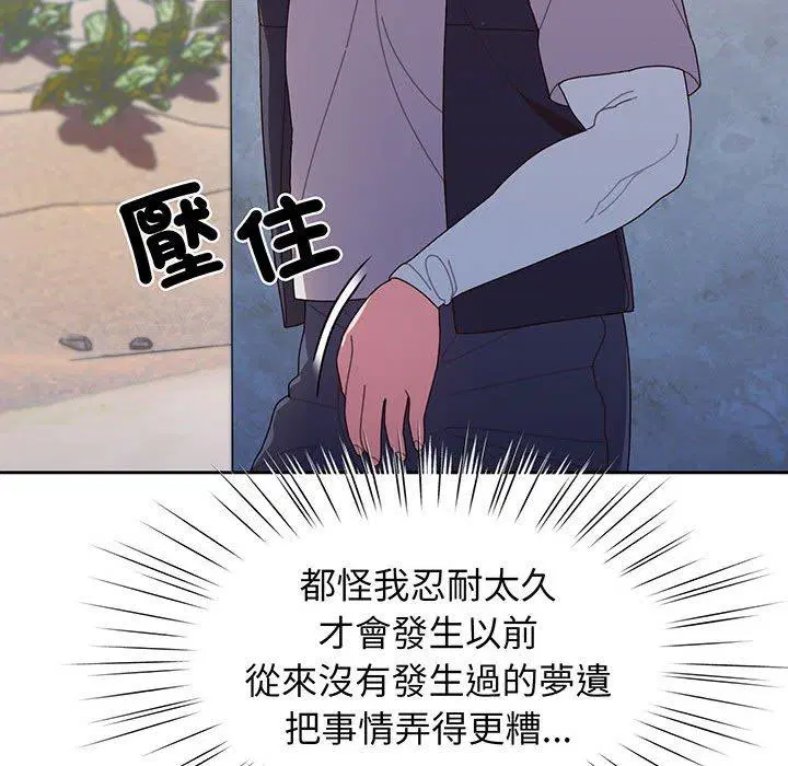 第2話