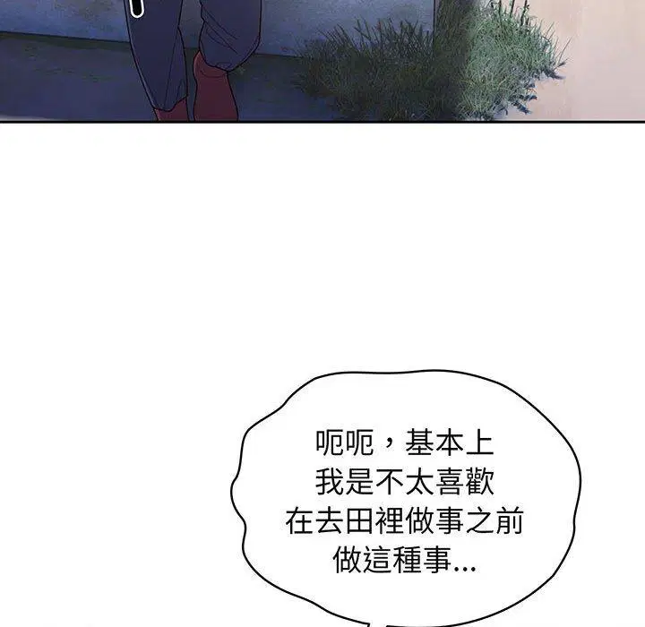第2話