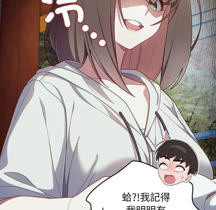 第2話