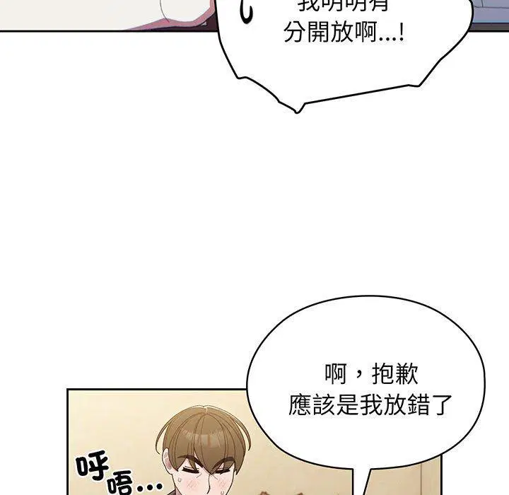 第2話