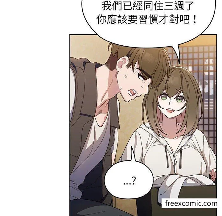 第2話