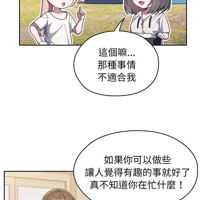 第2話