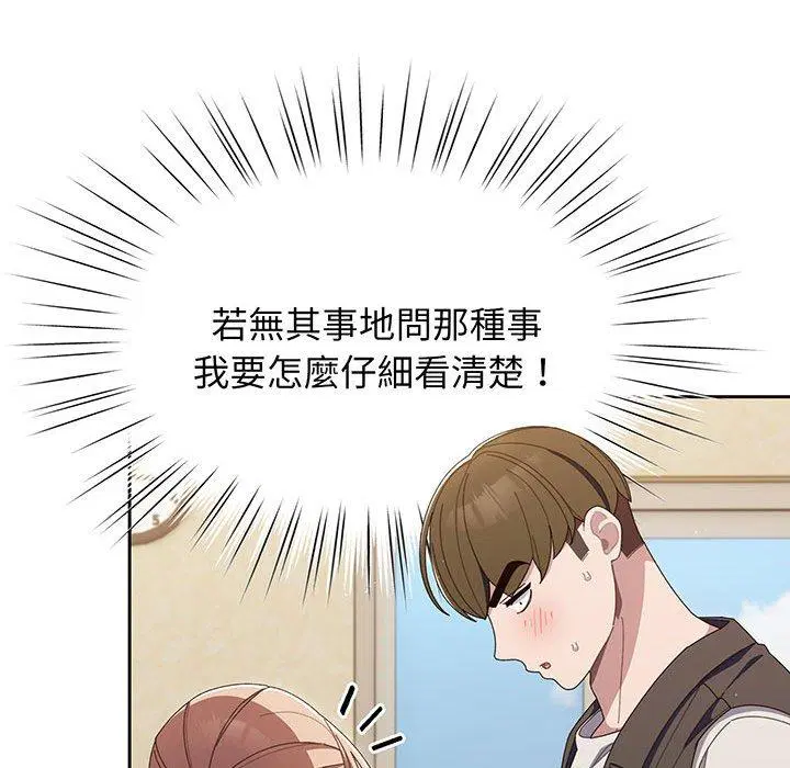 第2話
