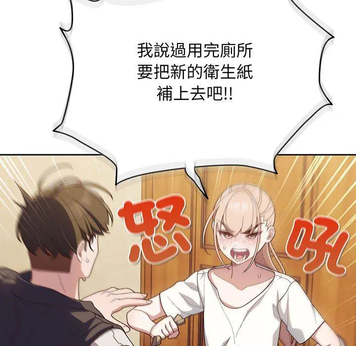 第2話