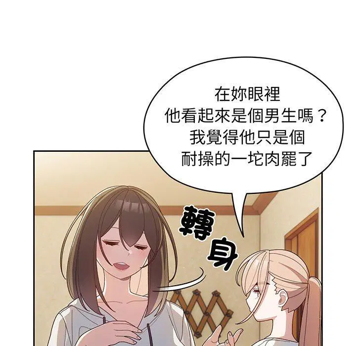 第2話