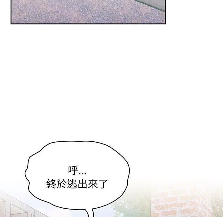 第2話
