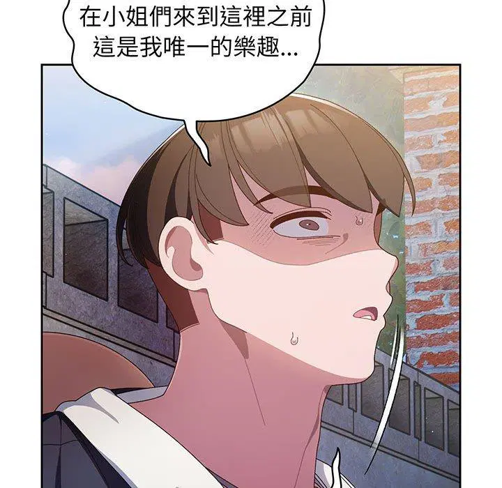 第2話