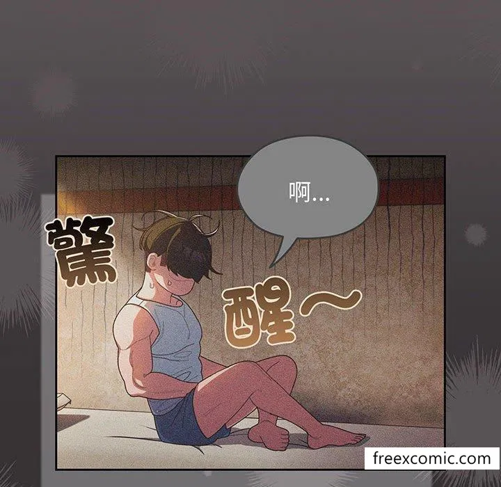 第2話