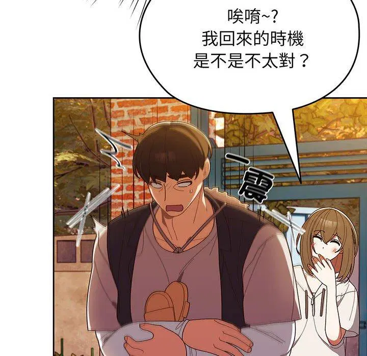 第3話