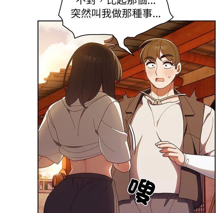 第3話