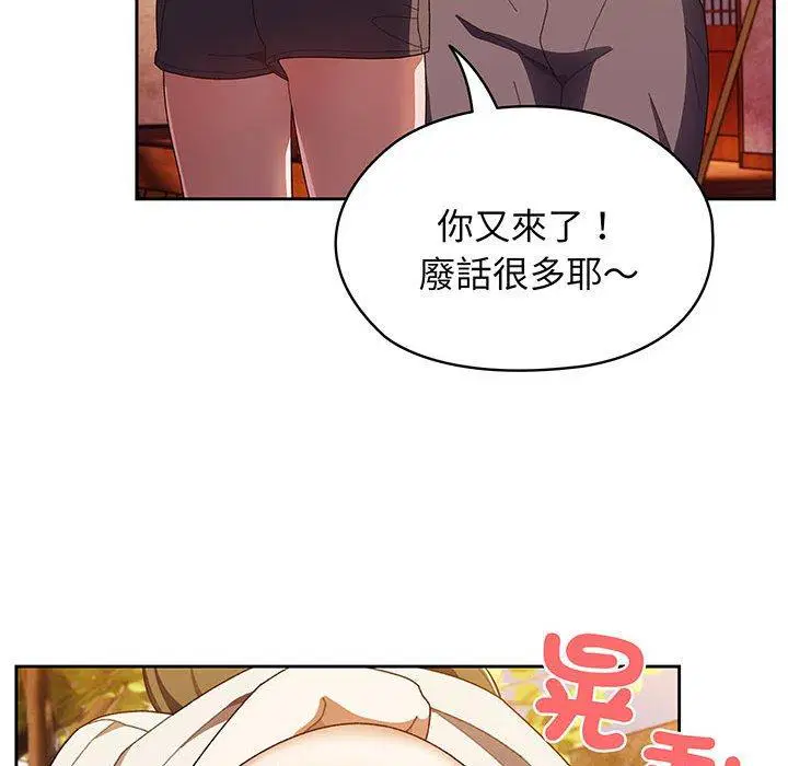 第3話