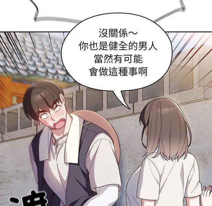 第3話