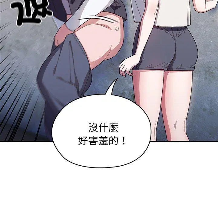 第3話