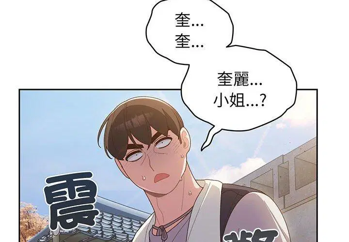 第3話