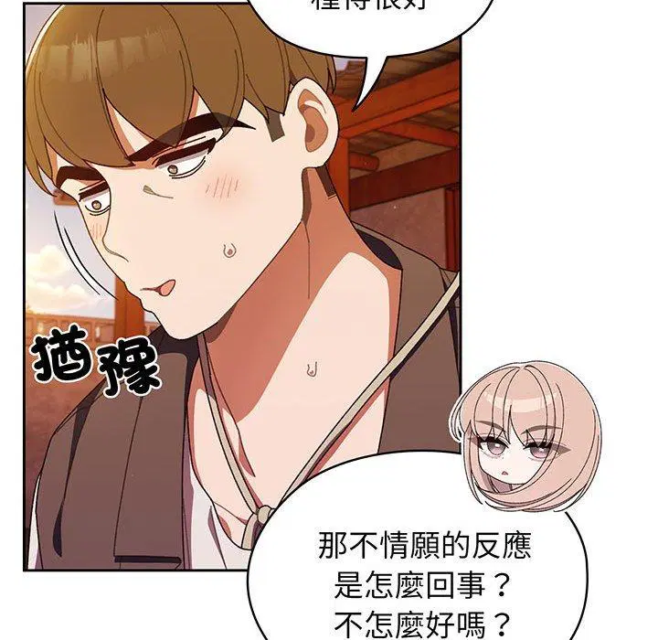 第3話