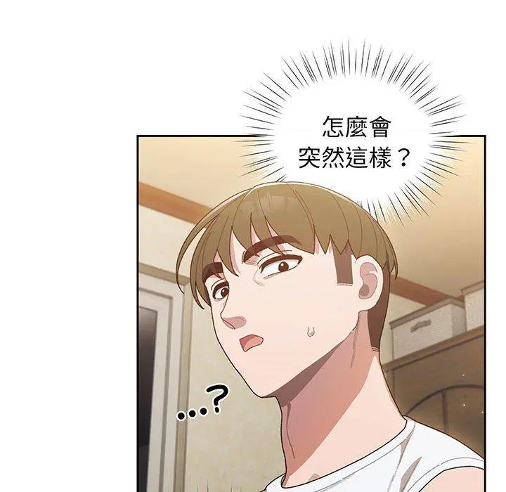 第4話