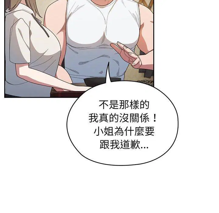 第4話