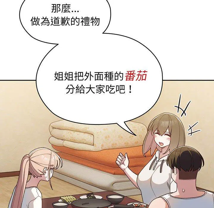 第4話