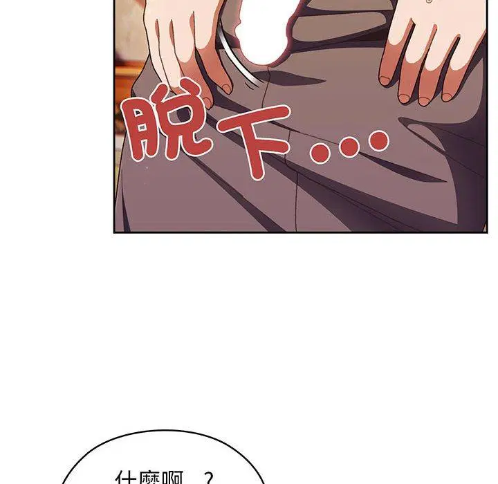 第4話