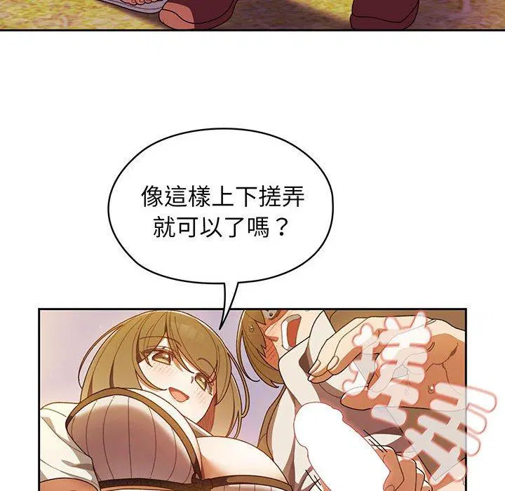 第4話