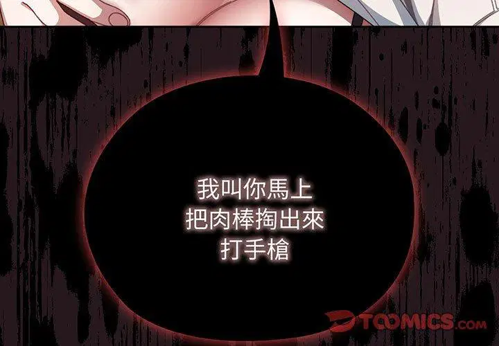 第4話