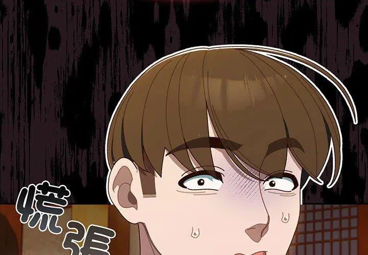 第4話
