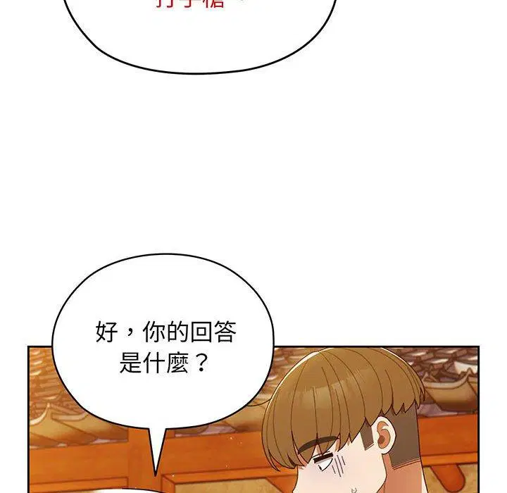 第4話