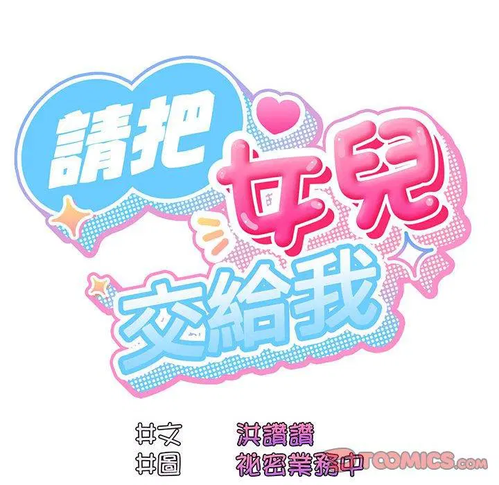 第4話