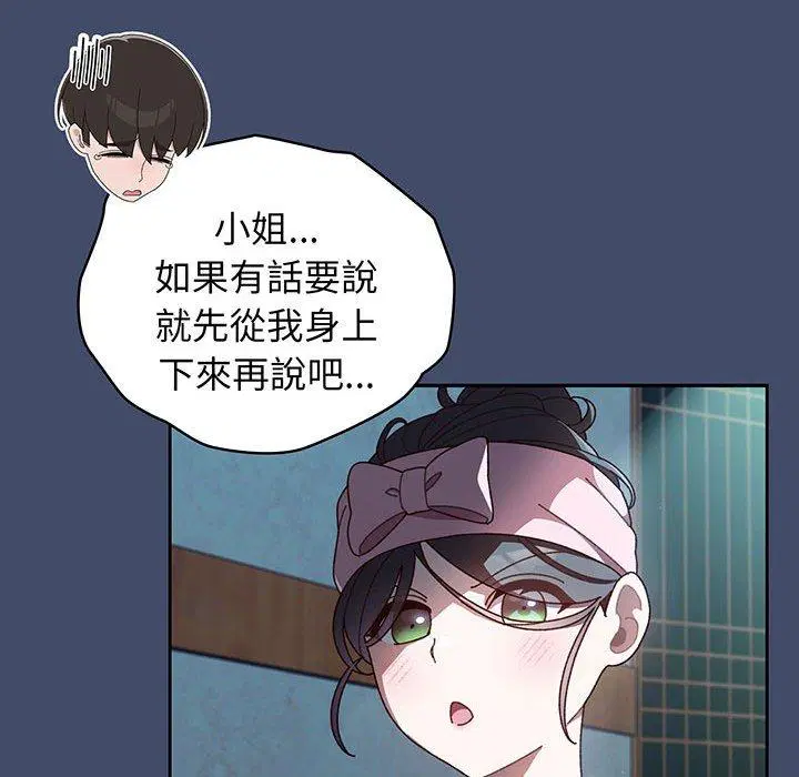 第5話