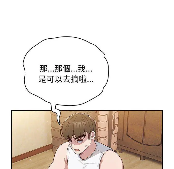第5話