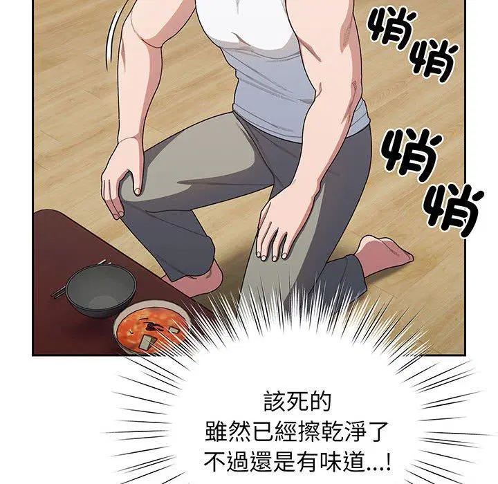 第5話