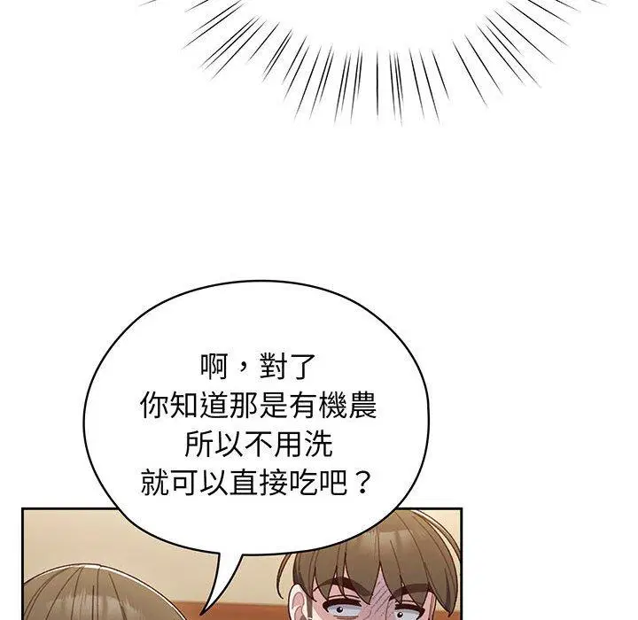 第5話