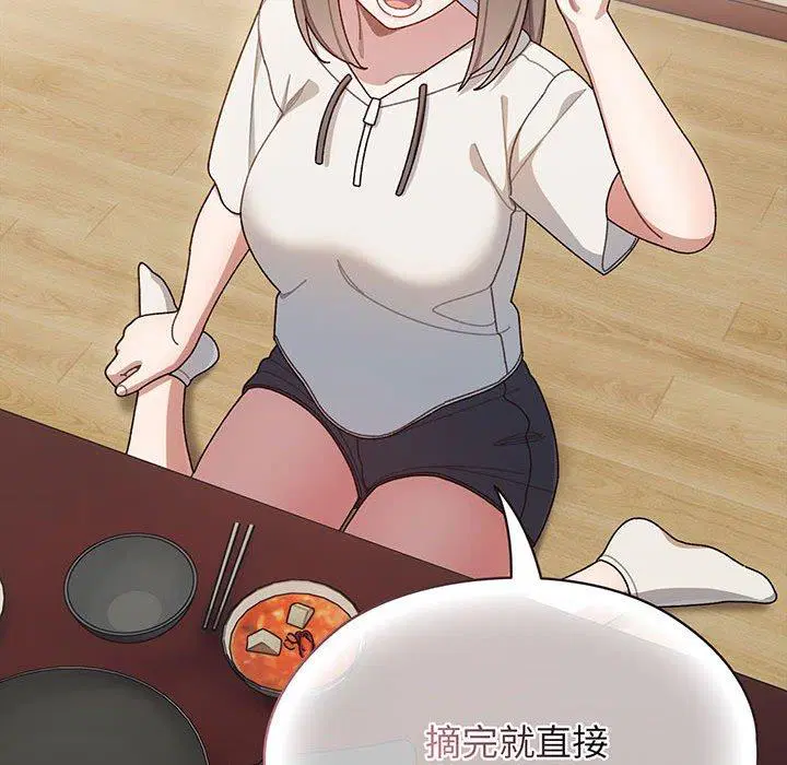 第5話