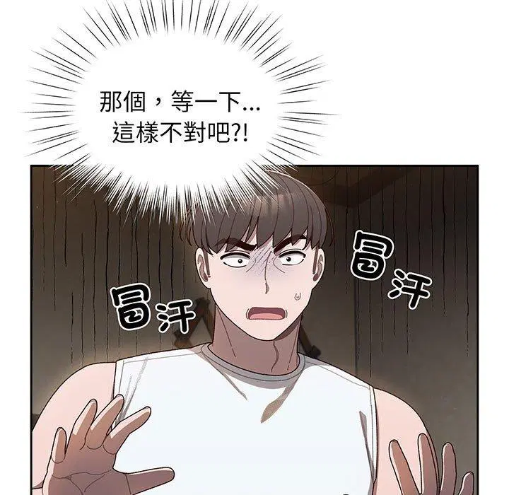 第5話