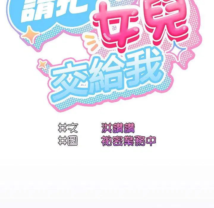 第5話