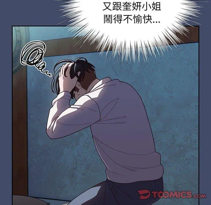 第5話