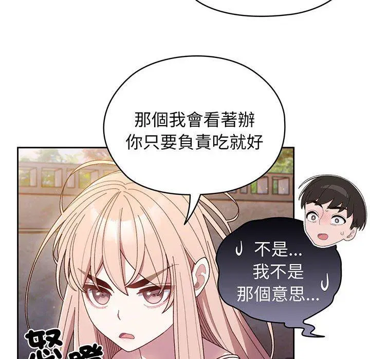 第6話