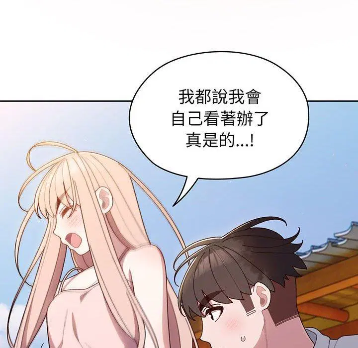 第6話