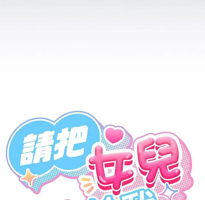 第6話