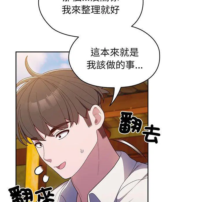 第6話