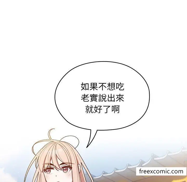 第6話