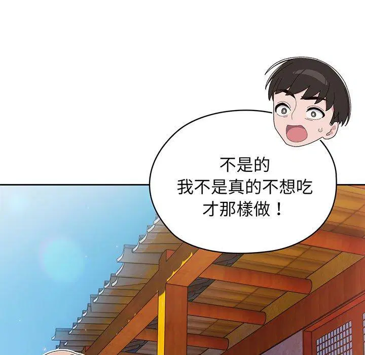 第6話