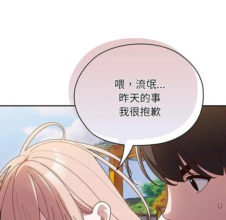 第6話