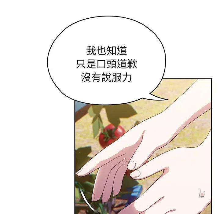 第6話