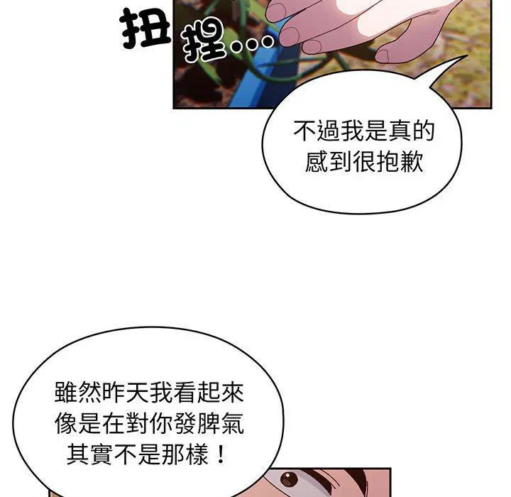 第6話