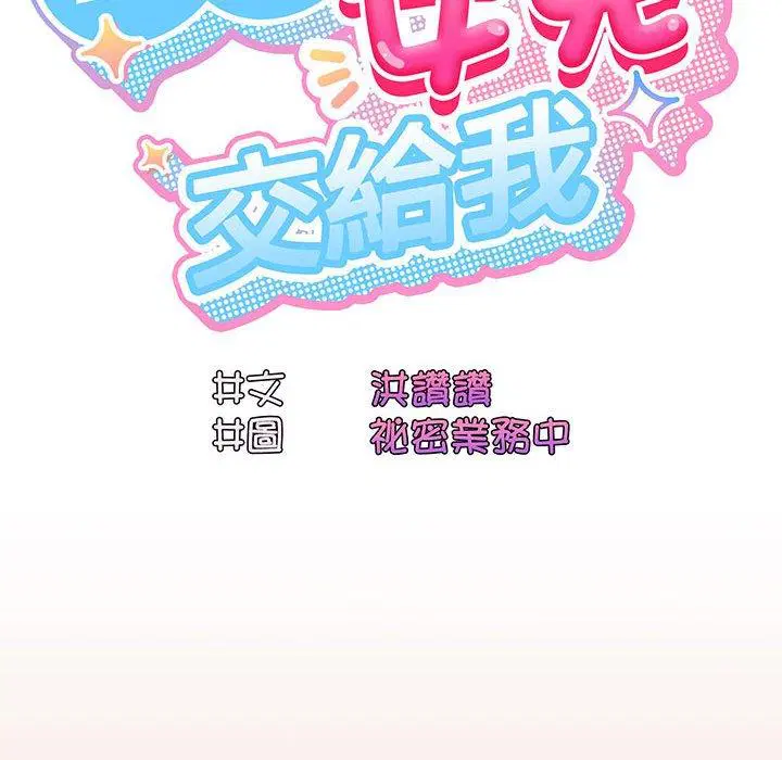 第7話