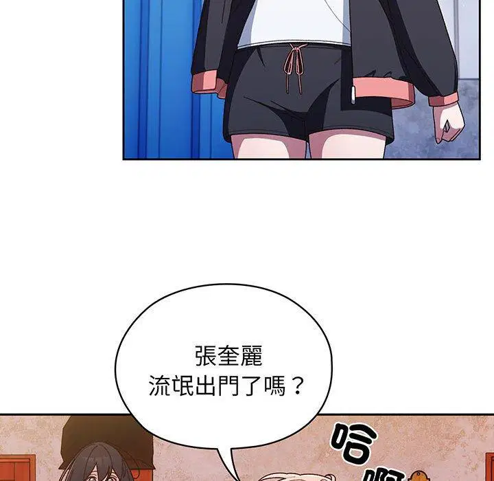 第7話