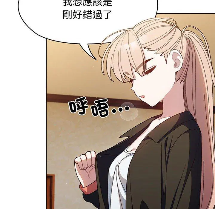 第7話