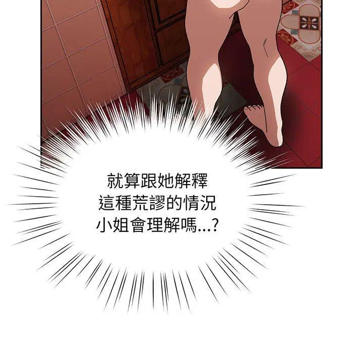 第7話