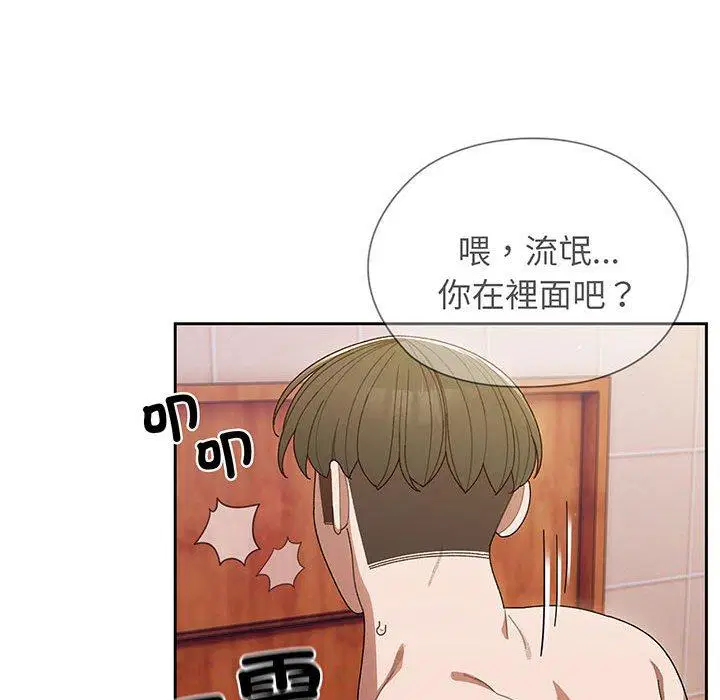 第7話
